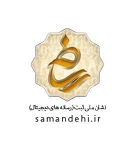 Samandehi.jpg_11zon-removebg-preview